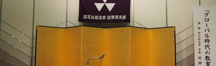 平成27年度 定時総会 開催 平成27年度 定時総会 開催