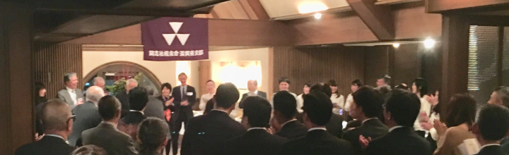 2017 クリスマスパーティー開催 2017 クリスマスパーティー開催