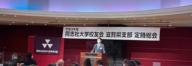 5/28定時総会を開催いたしました! 5/28定時総会を開催いたしました!